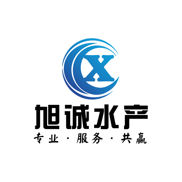 旭诚水产logo