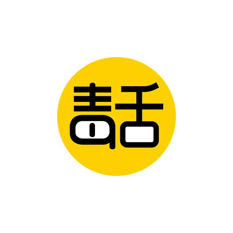 毒舌logo