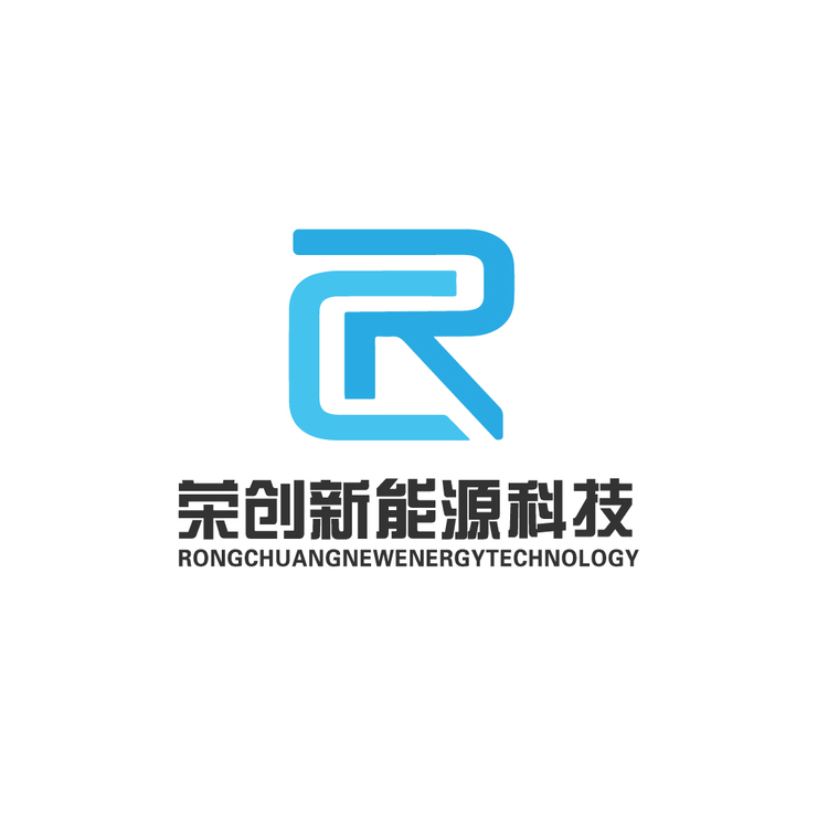 荣创新能源科技logo