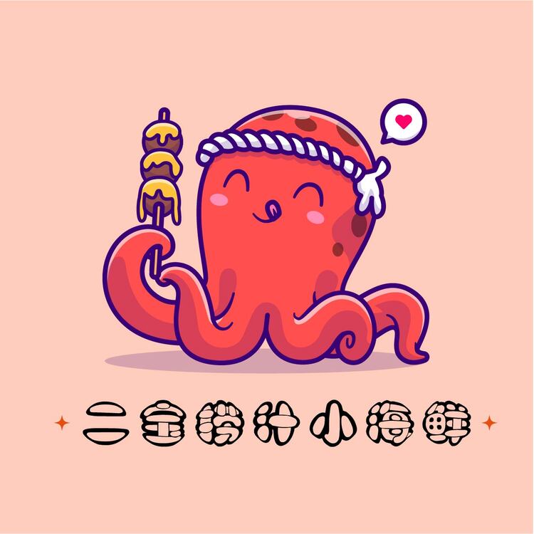 二宝捞汁小海鲜logo