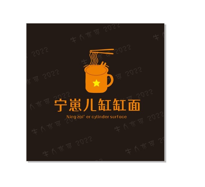 刚刚 面logo