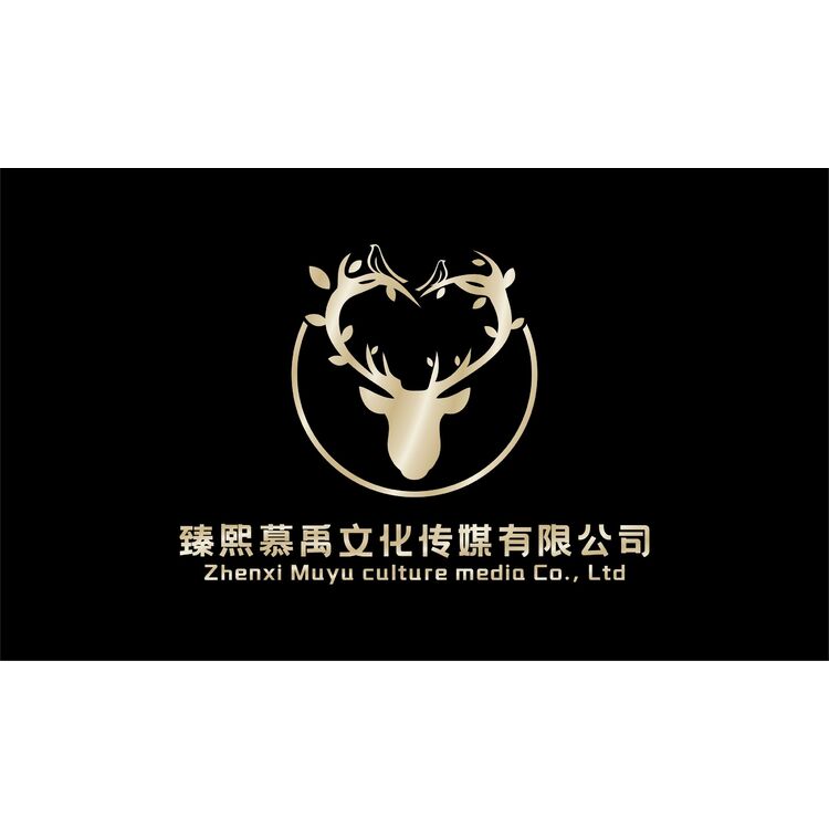 臻熙慕禹logo