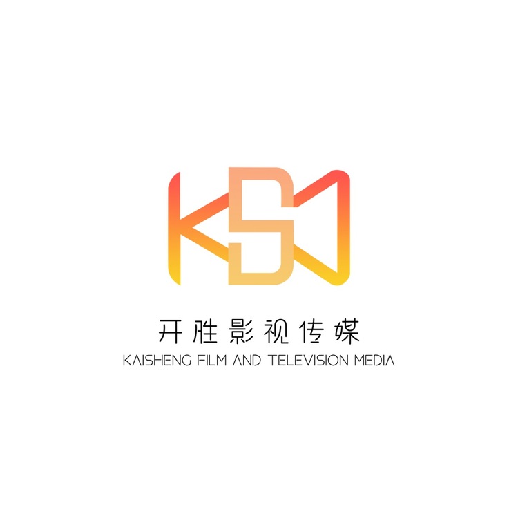 开胜影视传媒logo