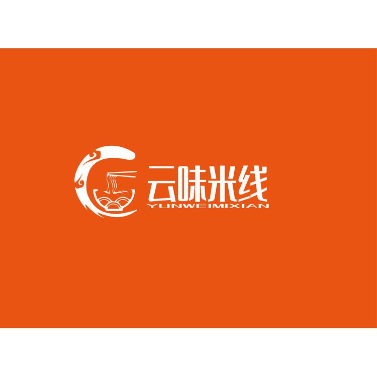 云味米線logo