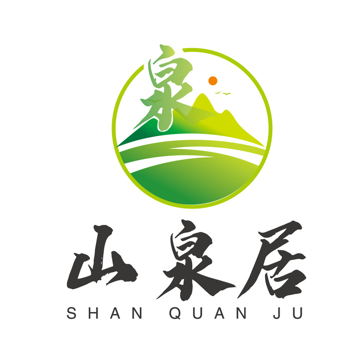 山泉居logo