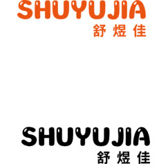 shuyujia