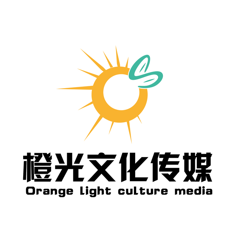 濰坊橙光文化傳媒有限公司logo