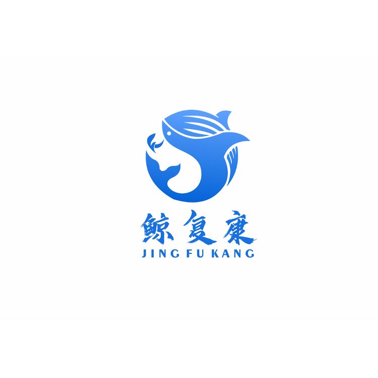 鲸复康logo