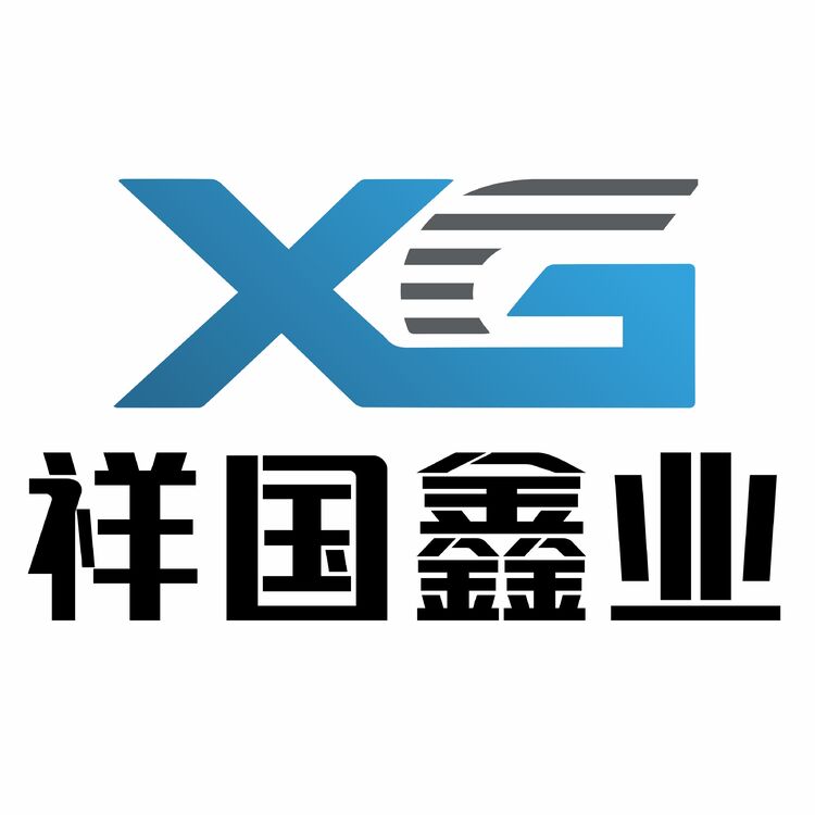 祥国鑫业logo