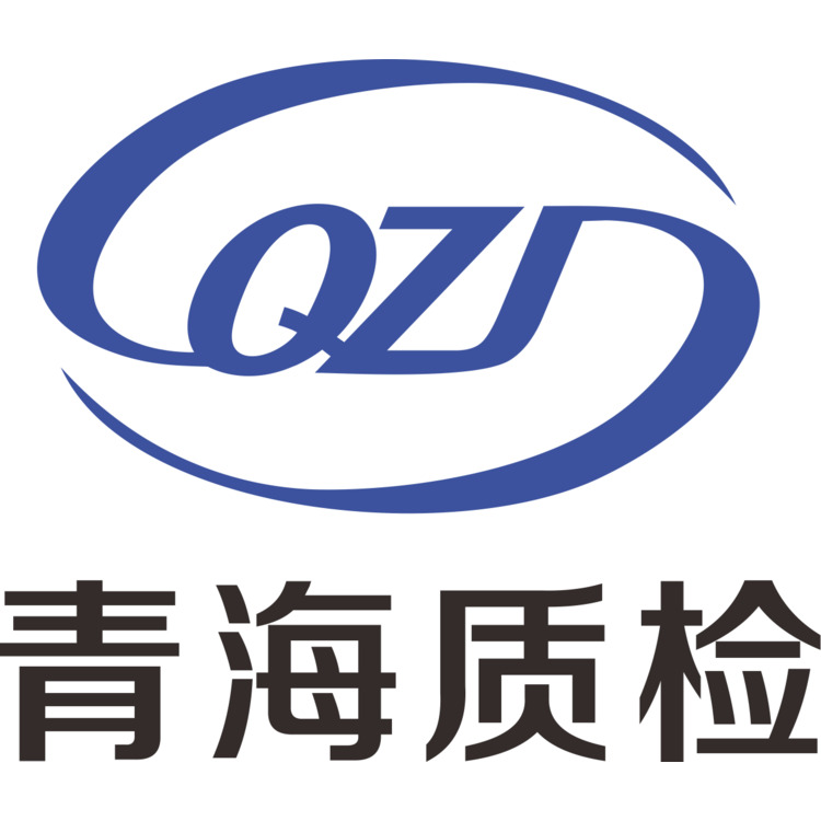 青海质检logo