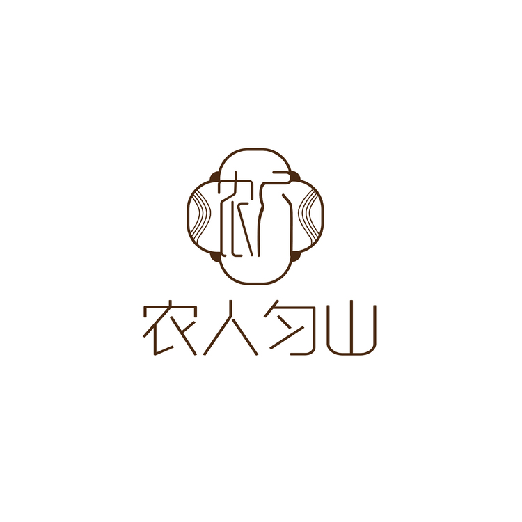 农人匀山logo