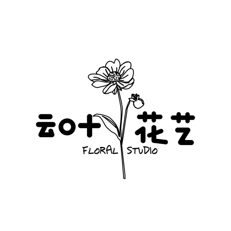 云叶花艺logo