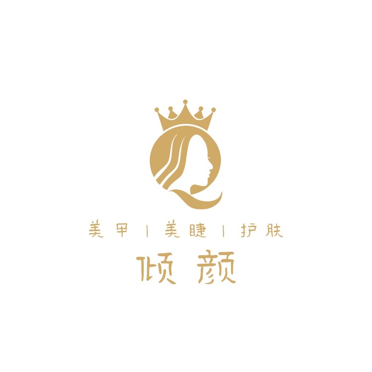 倾颜logo