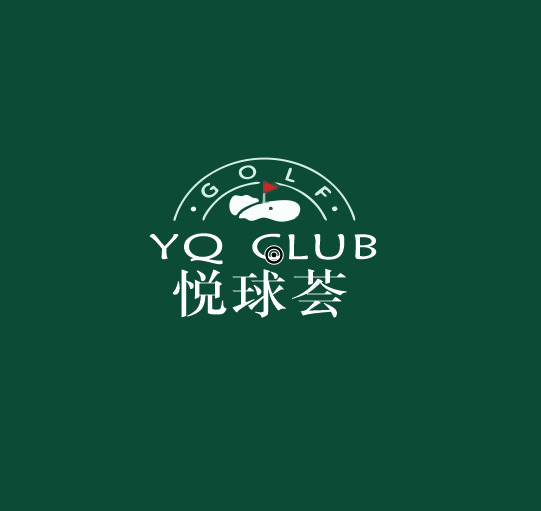 悦球荟logo