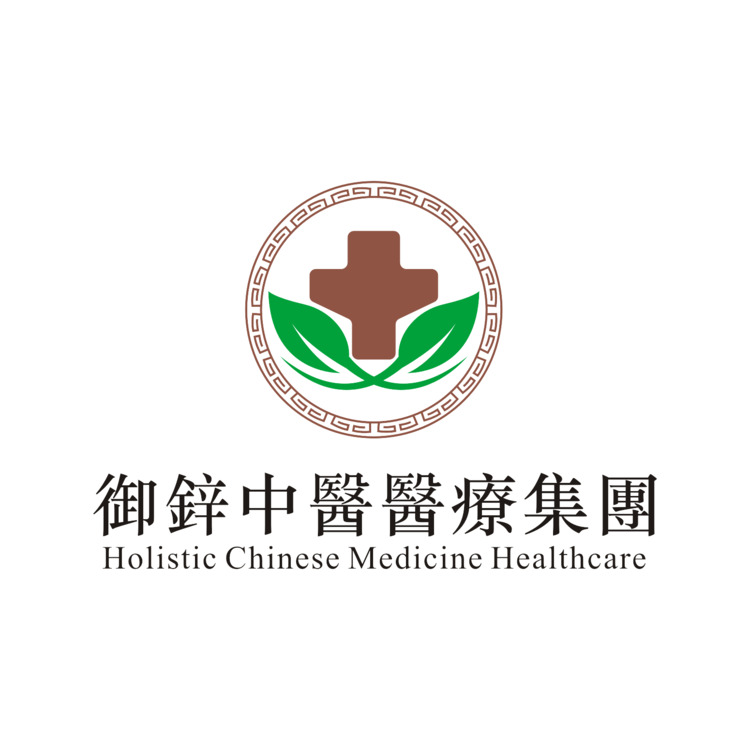 御鋅中醫醫療集團logo