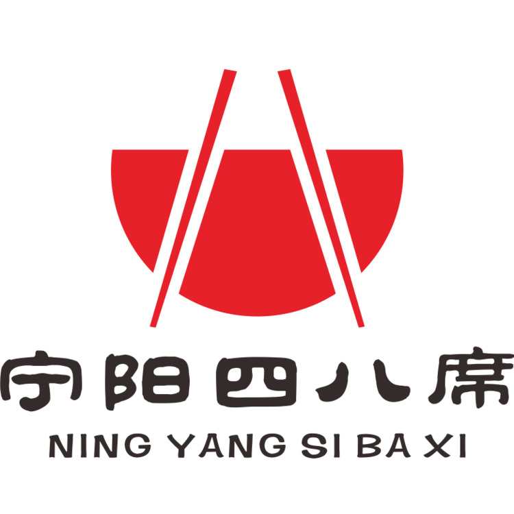 宁阳四八碗logo