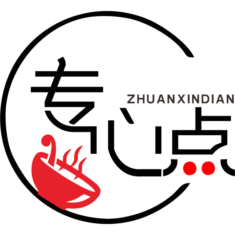 专心点logo