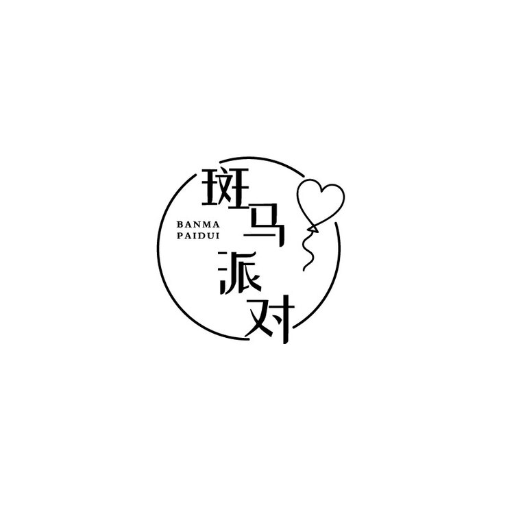 斑马派对logo