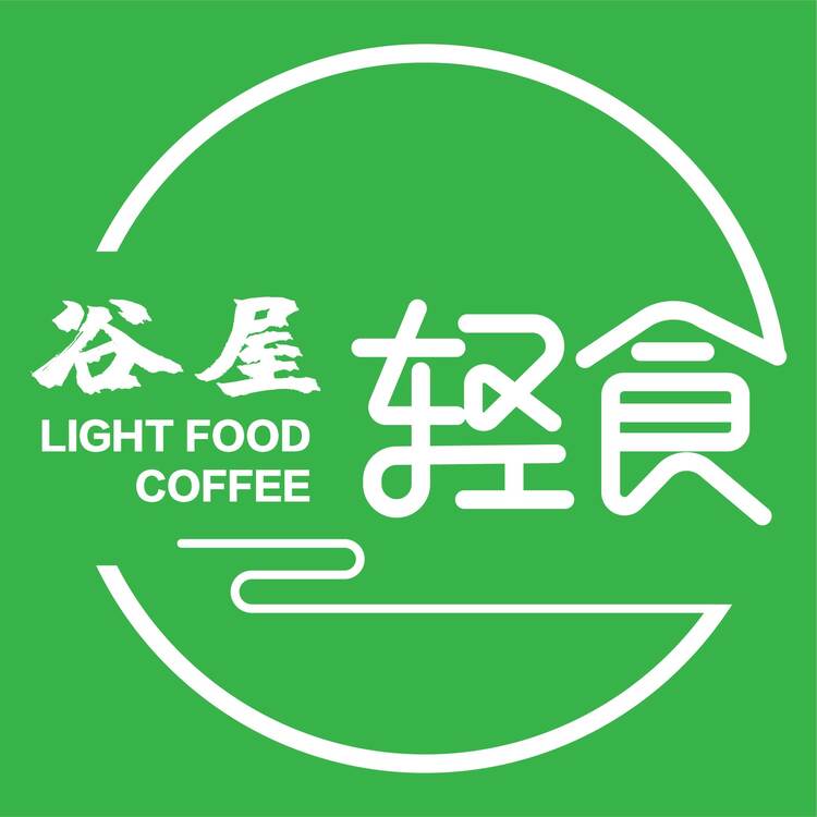 谷屋轻食light food / coffeelogo