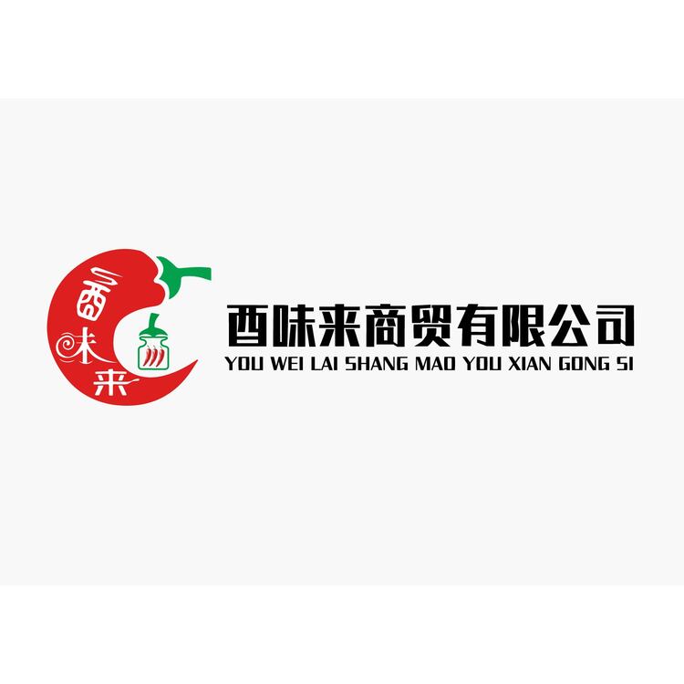 酉味来logo