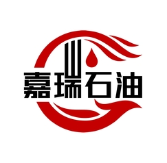 嘉瑞石油
