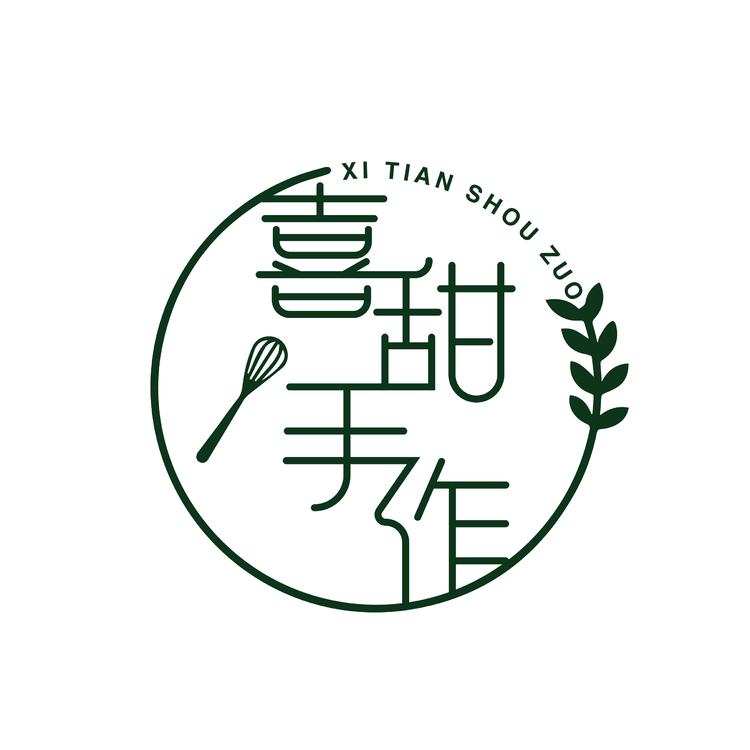 喜甜手作logo