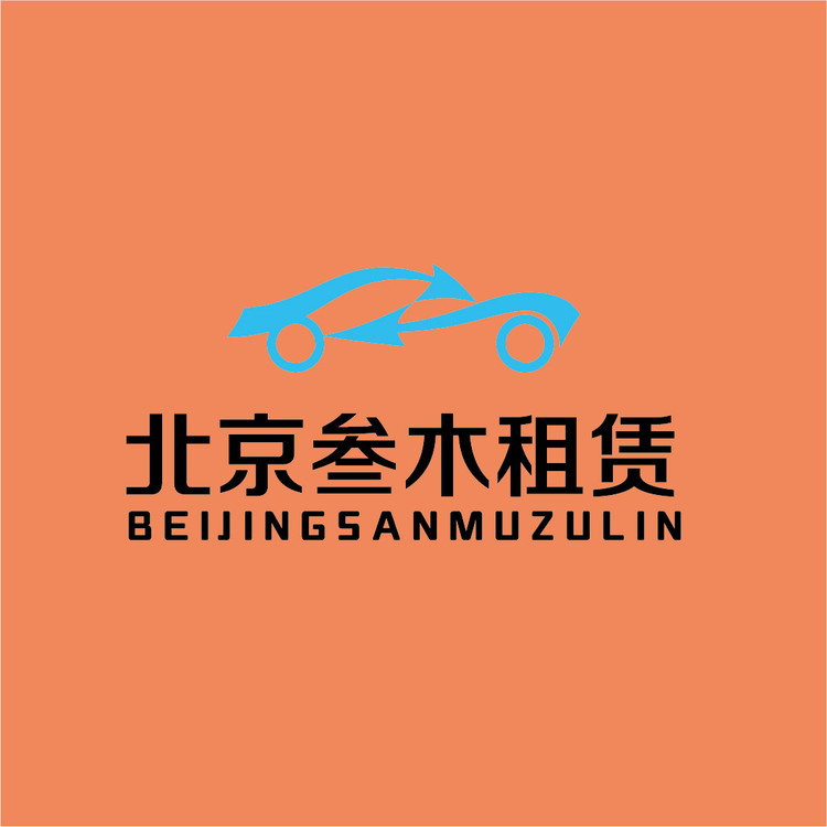 北京叁木租赁logo