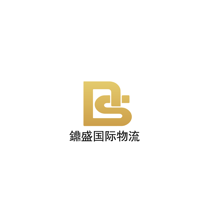 鐤盛國際物流logo