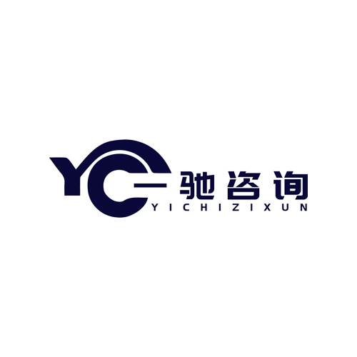 一驰咨询logo