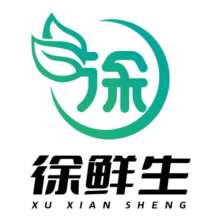 徐鲜生logo