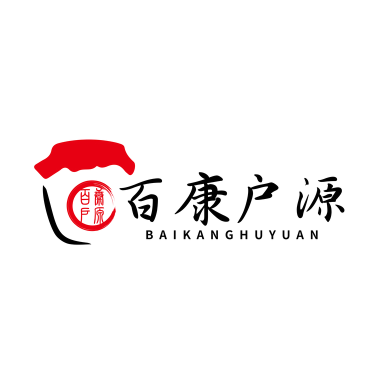 百康户源logo