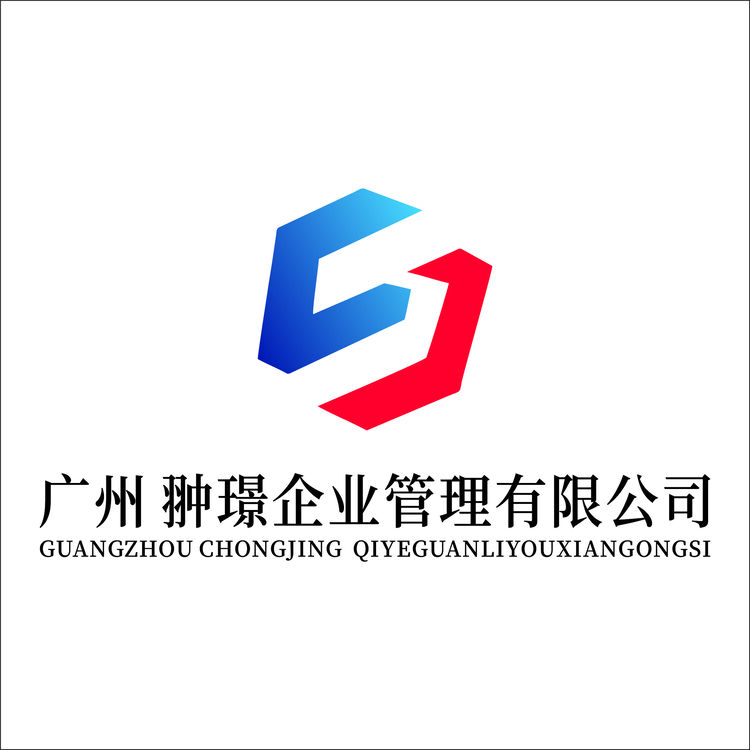 仲景企业管理有限公司logo