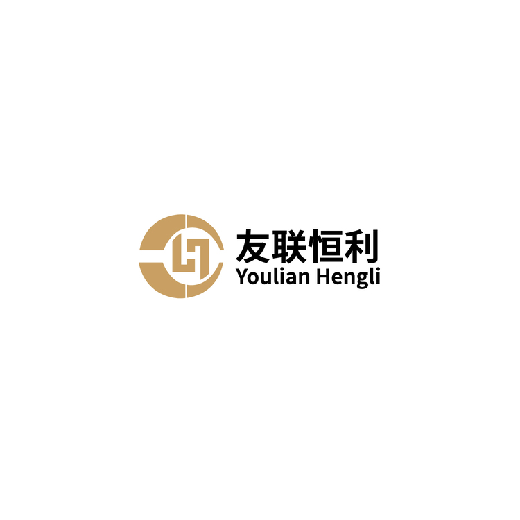 友联恒利logo