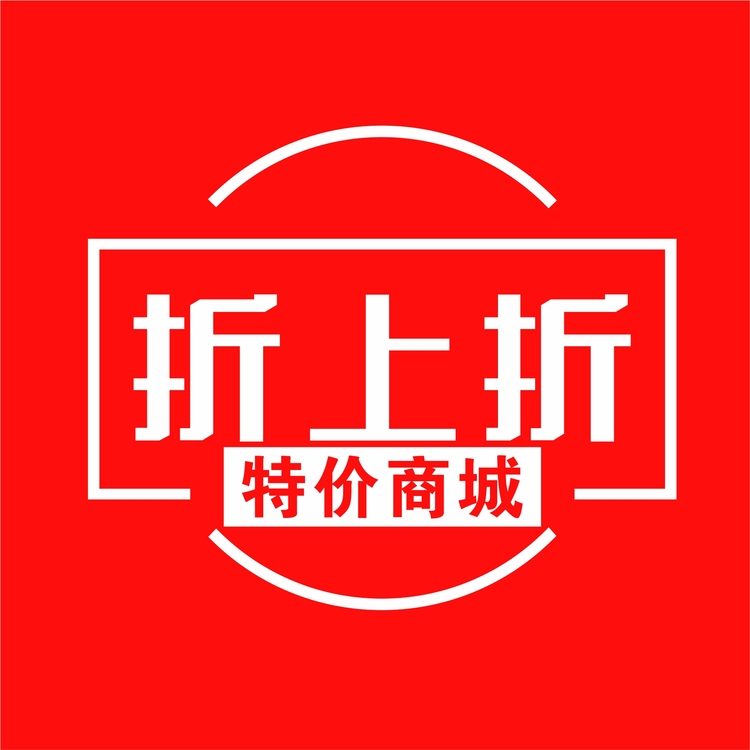 折上折logo