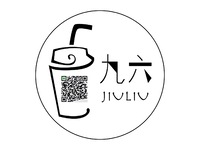 九六奶茶