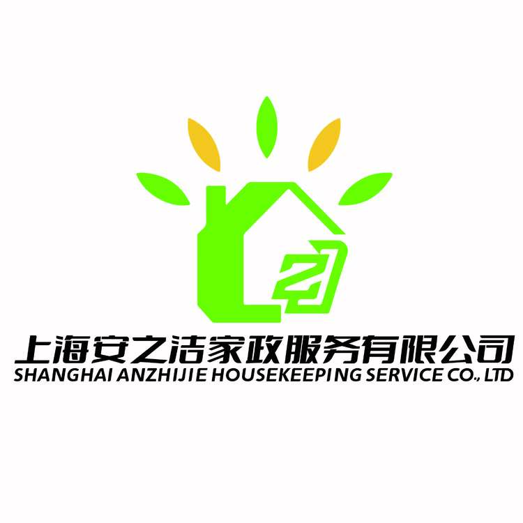 安之潔家政服務(wù)logo