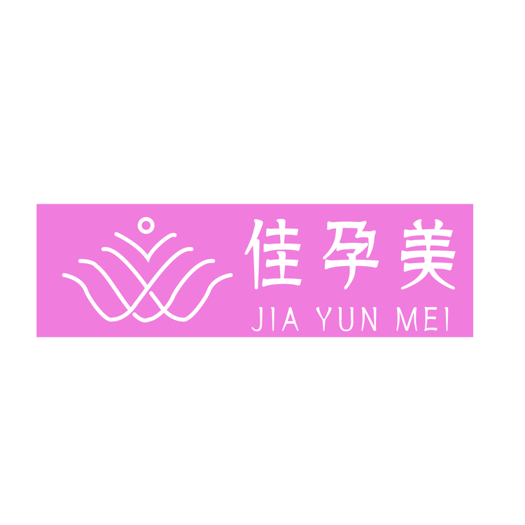 佳孕美logo