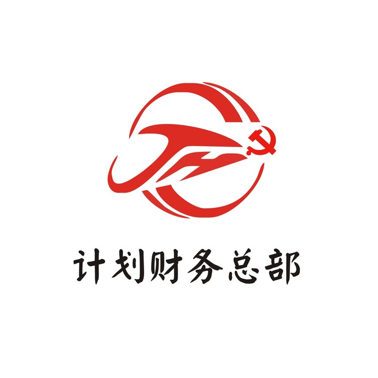 计划财务总部logo