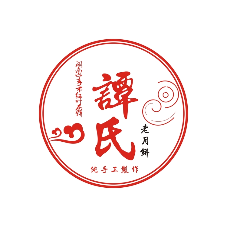 谭氏老月饼logo