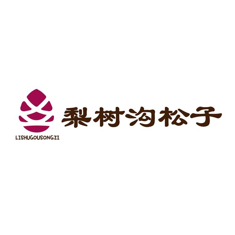 梨树沟松子logo