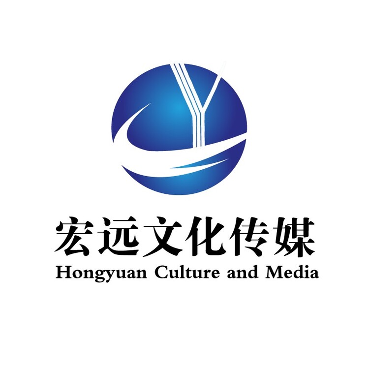 宏远文化传媒logo