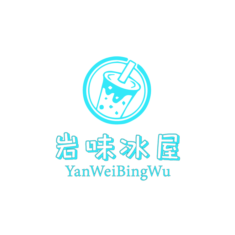 岩味冰屋logo