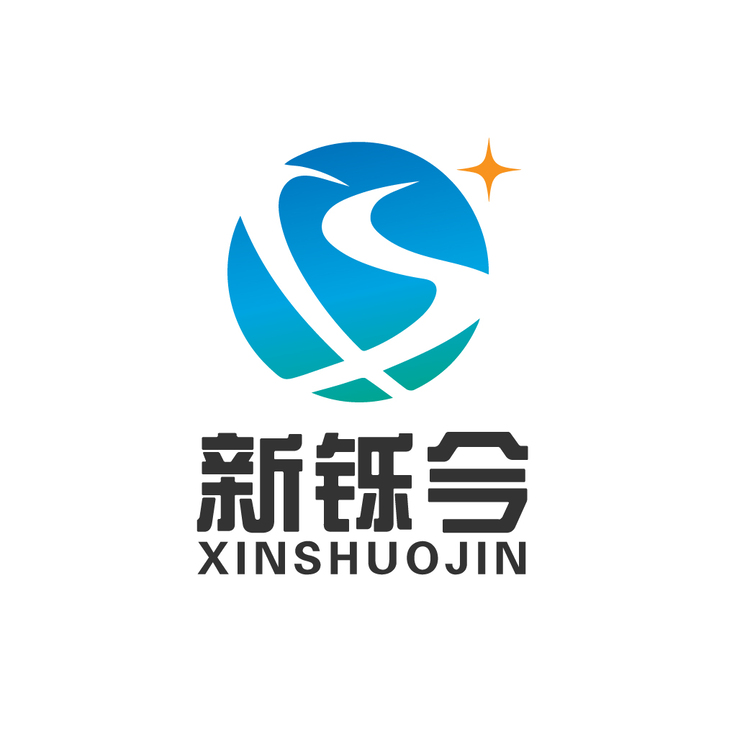 新鑠今logo