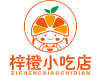 梓橙小吃店