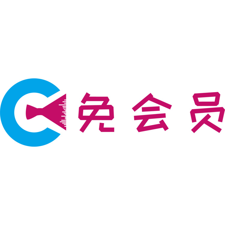 免會員logo
