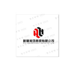 漢鴻商貿(mào)