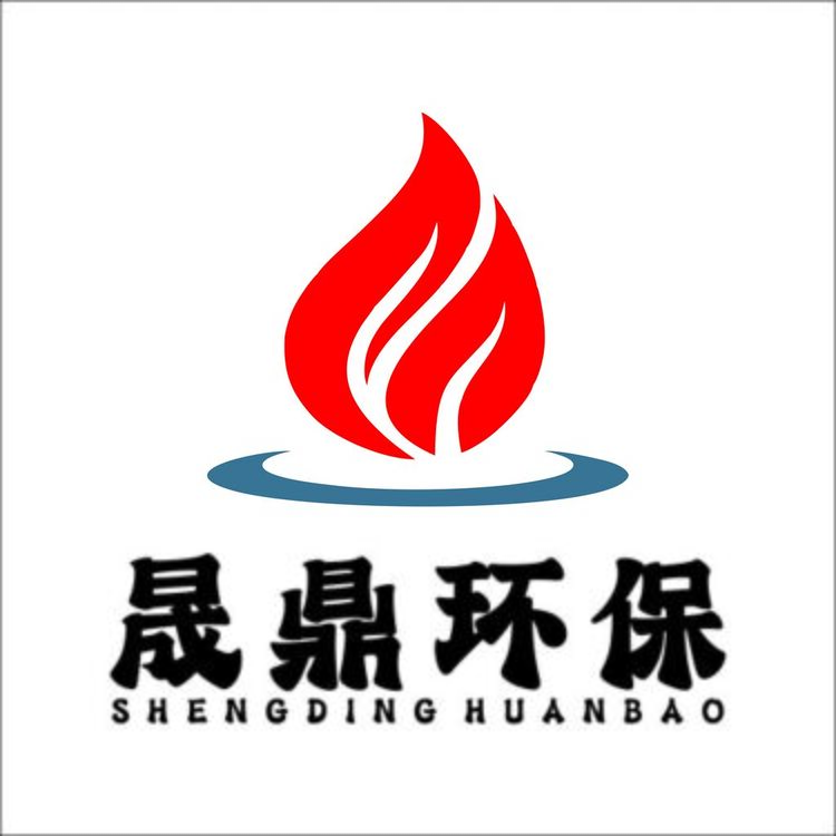 晟鼎环保logo