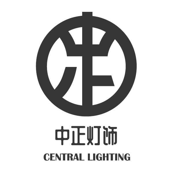 中正灯饰贸易有限公司logo