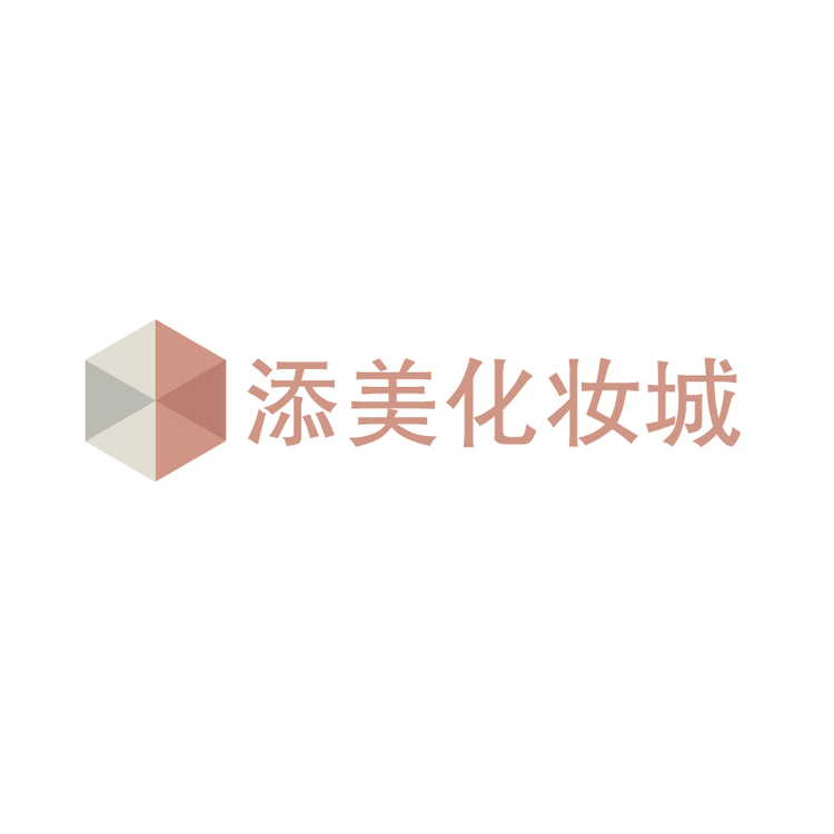 添美化妆品城logo