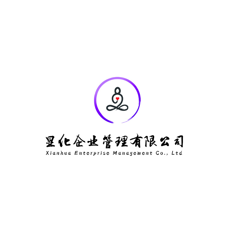 顯化企業(yè)管理有限公司_畫板 1logo